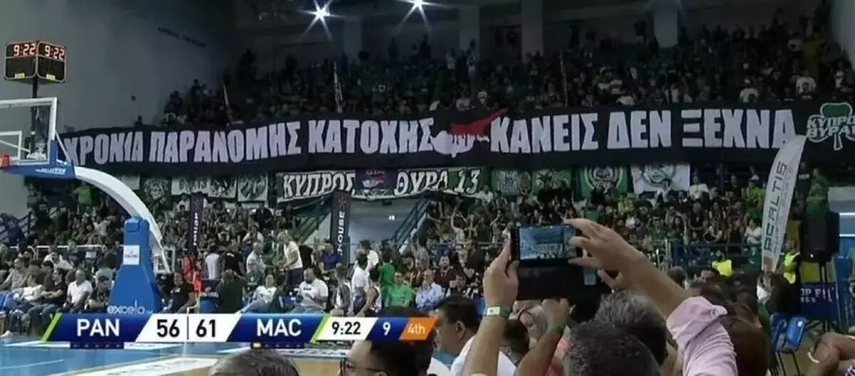 Panathinaikos'un başantrenörü Ergin Ataman