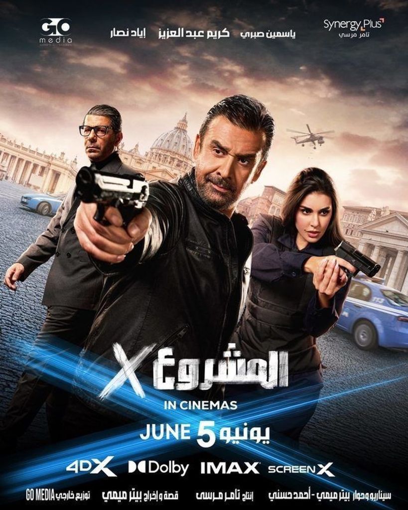 Project X - Marmara Bölge Gazetesi