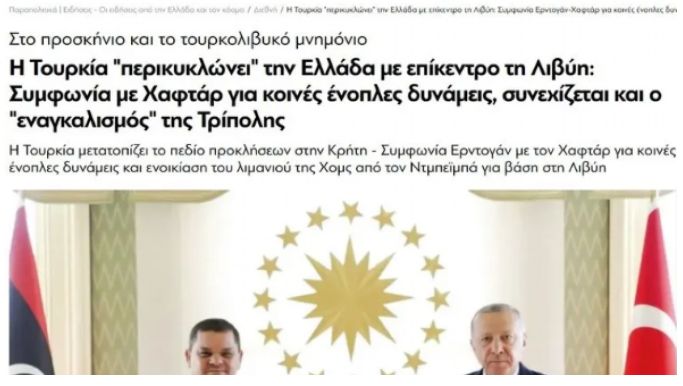 “Türkiye Libya Üzerinden Yunanistan’ı Kuşatıyor” Ekran goruntusu 2025 08 27 125348 - Marmara Bölge Gazetesi