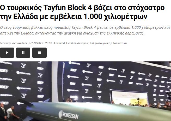 Ekran goruntusu 2025 09 08 163421 - Marmara Bölge Gazetesi