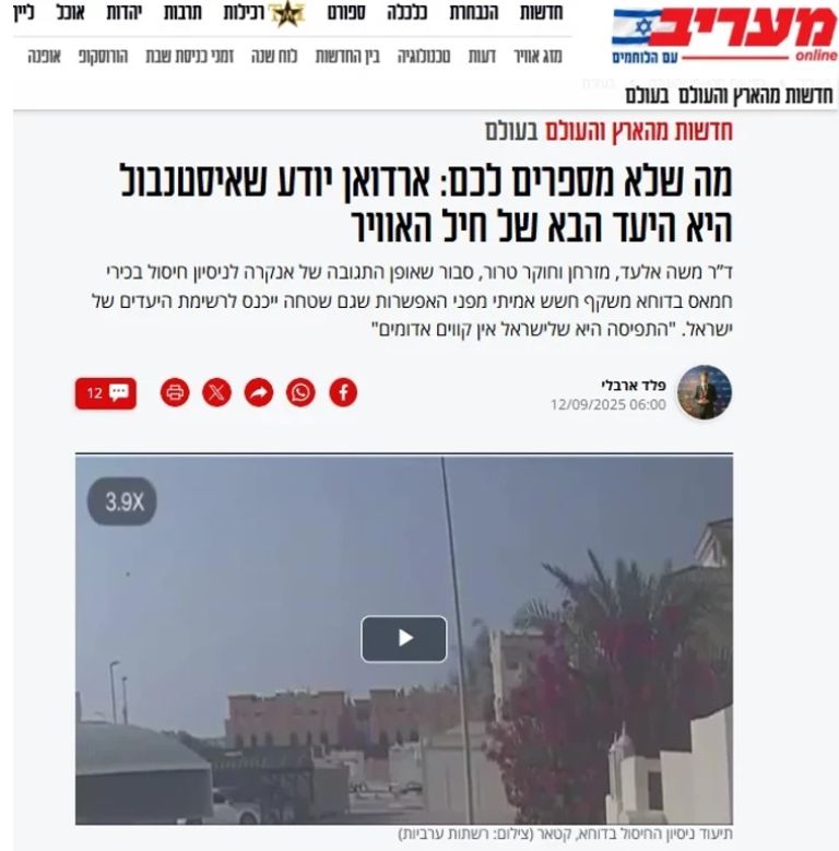 Ekran goruntusu 2025 09 12 122413 - Marmara Bölge Gazetesi