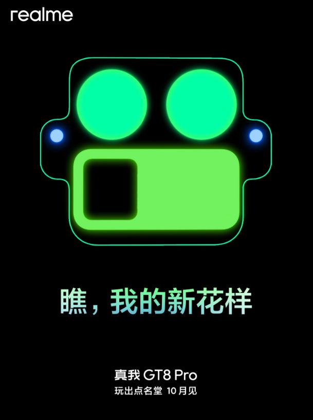 İlginç Kamera Tasarımıyla Realme GT 8 Pro Gümbür Gümbür Geliyor! Ekran goruntusu 2025 09 24 090957 - Marmara Bölge Gazetesi