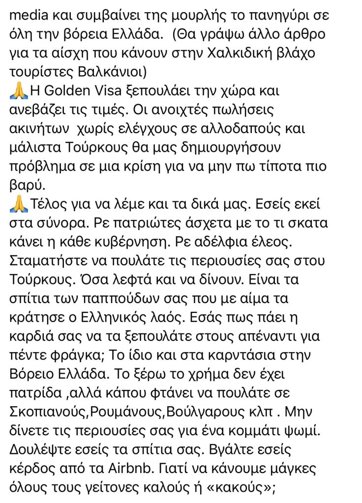 “Türkler Yunanistan’ı Beş Kuruşa Satın Alıyor!” Gzw1A fbEAAImVV 1 - Marmara Bölge Gazetesi