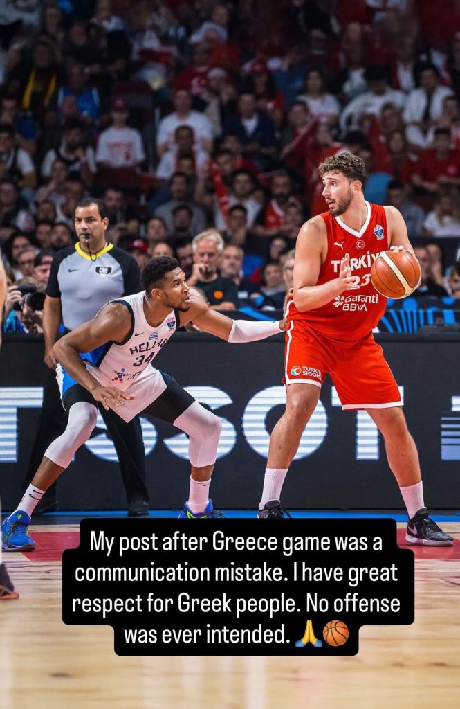 Giannis Antetokounmpo ve Alperen Şengün'den Ortak Paylaşım Geldi s 000a66f4f8d61bea8a31c112bc751bb8b14020c9 - Marmara Bölge Gazetesi