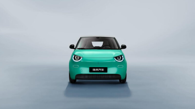 Aishang A100C 1 - Marmara Bölge Gazetesi