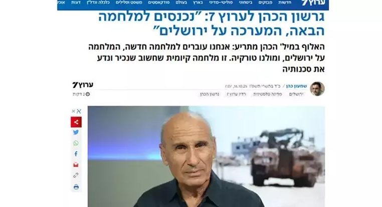 Ekran goruntusu 2025 10 16 120552 - Marmara Bölge Gazetesi