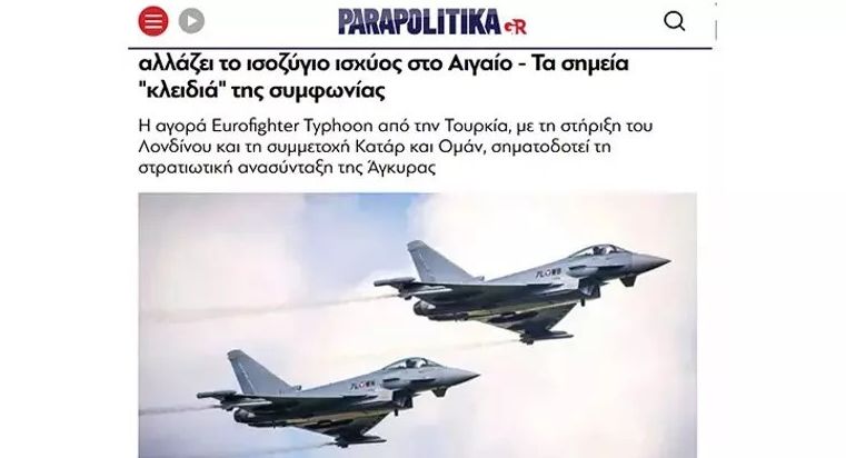 Türkiye’nin Savaş Uçağı Anlaşması İsrail ve Yunanistan’ı Krize Soktu Ekran goruntusu 2025 10 28 120830 - Marmara Bölge Gazetesi