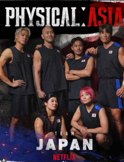 Japon Güreşçi Nonoka Ozaki Kimdir? Dünya Şampiyonluklarından Physical: Asia Arenasına! 16ba0370 41e8 4dbc a159 cbf9f4c91a78 - Marmara Bölge Gazetesi