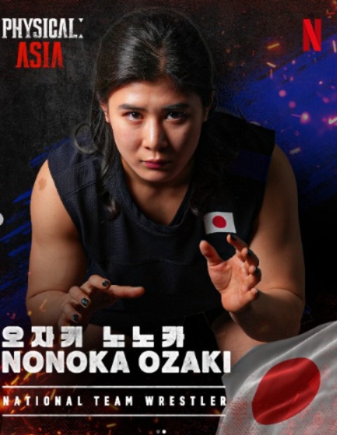 Japon Güreşçi Nonoka Ozaki Kimdir? Dünya Şampiyonluklarından Physical: Asia Arenasına! d035b85f 4a28 4be7 860d ed26c110dc1b 1 - Marmara Bölge Gazetesi