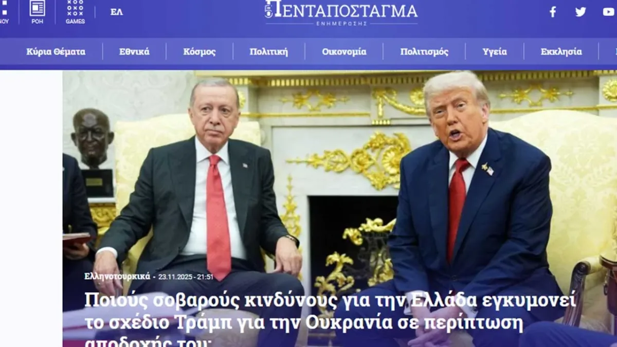Yunanistan’dan Akılalmaz Türkiye Alarmı! iyice sasirdilar turkiye bizi isgal edebilir uyanik olmaliyiz ac03ba - Marmara Bölge Gazetesi