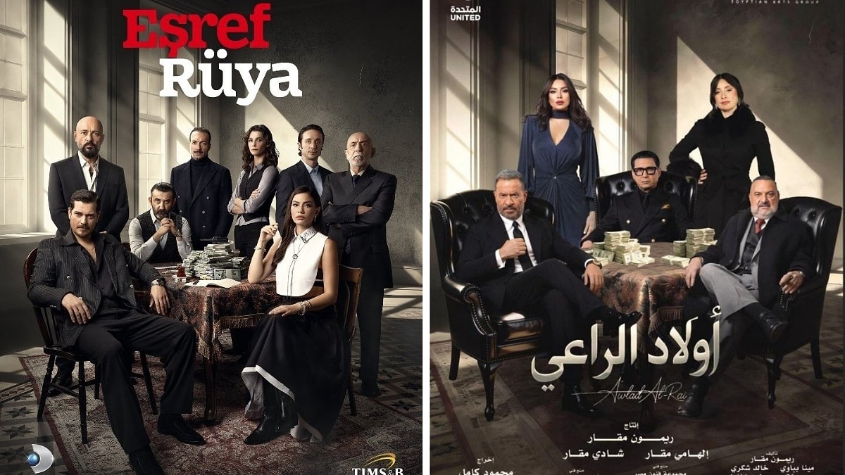 Mısır Dizisi Eşref Rüya’nın Afişinin Birebir Kopyalamış s a12e1ad47552cbe88f6ca4d3d4bc144fe76b0e99 - Marmara Bölge Gazetesi
