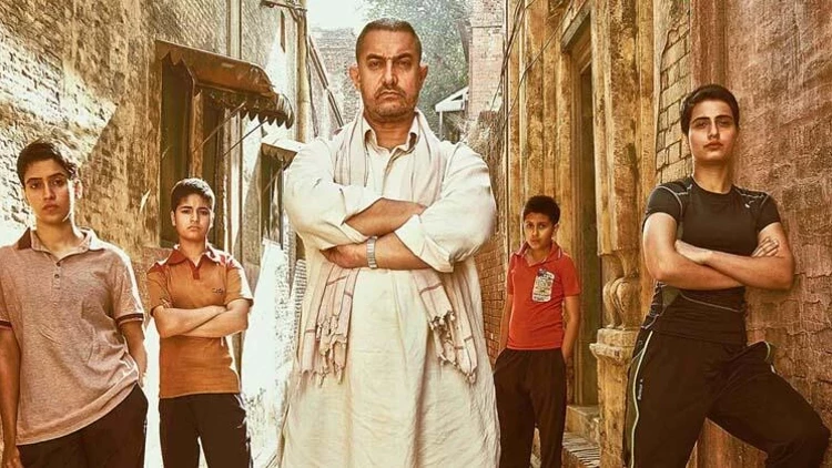 Dangal 2016 - Marmara Bölge Gazetesi
