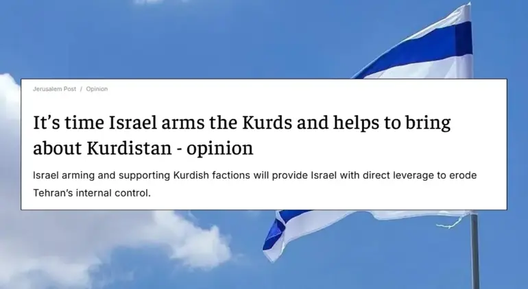 Israilin Hain Turkiye Plani Ortaya Cikti Turkiyeye Karsi Kurtler Silahlandirilsin - Marmara Bölge Gazetesi